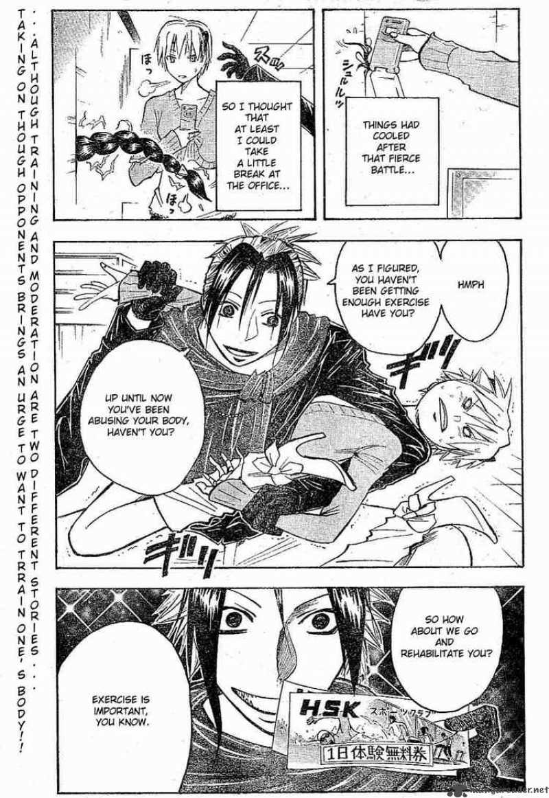Majin Tantei Nougami Neuro 163 1