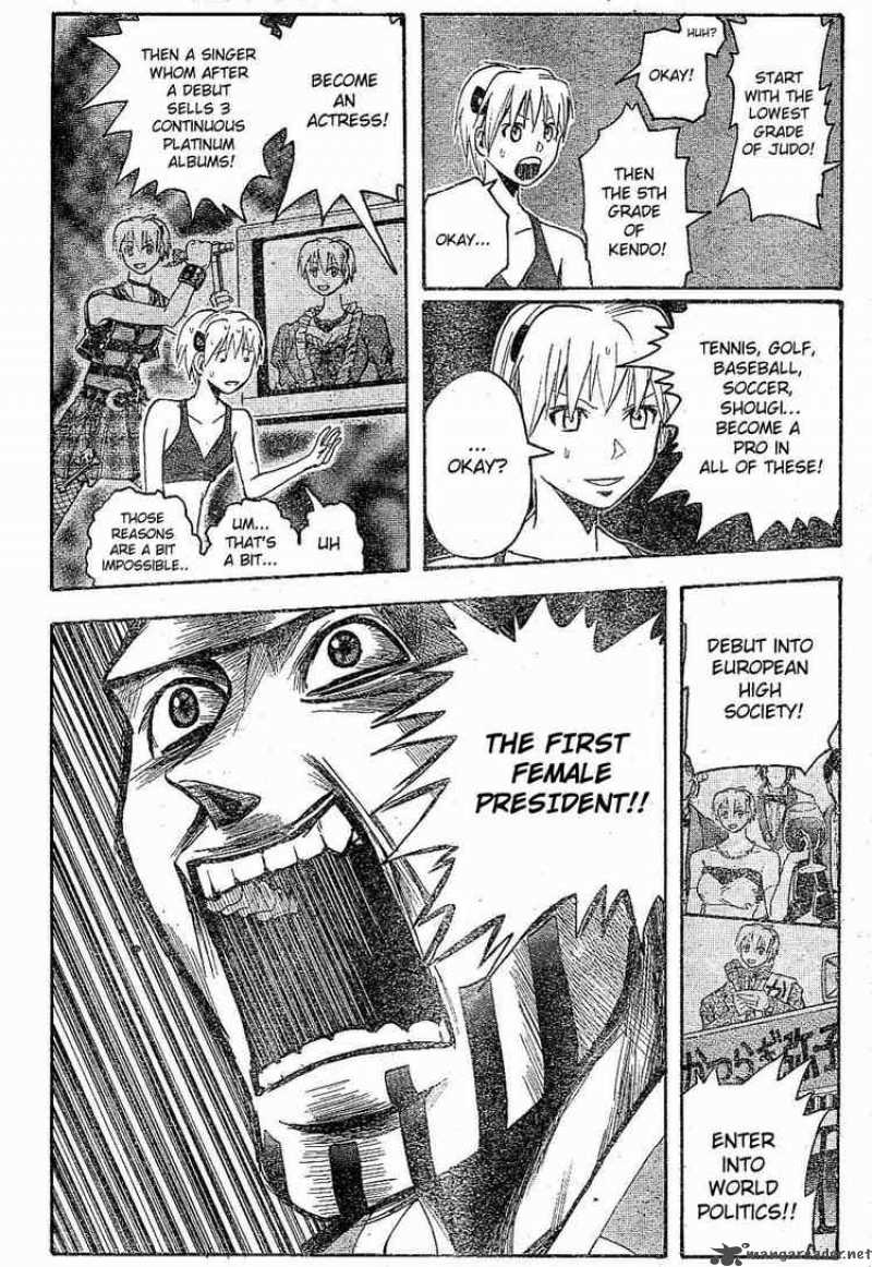 Majin Tantei Nougami Neuro 163 18
