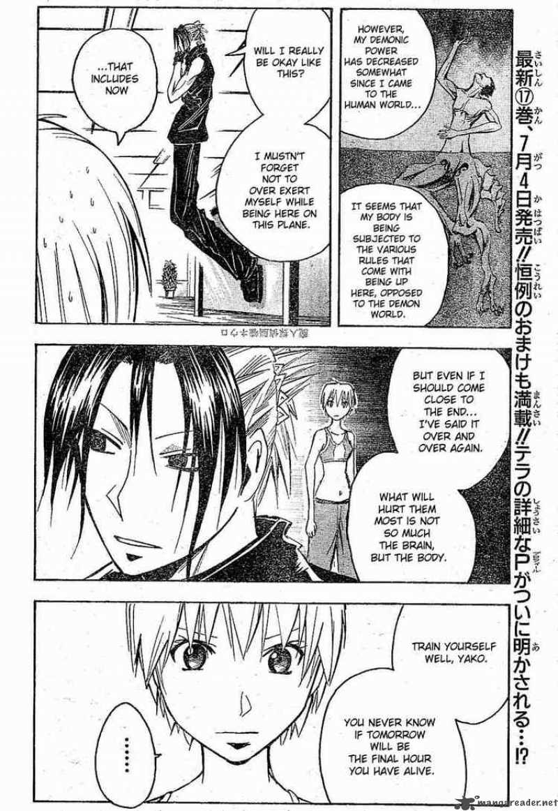 Majin Tantei Nougami Neuro 163 4