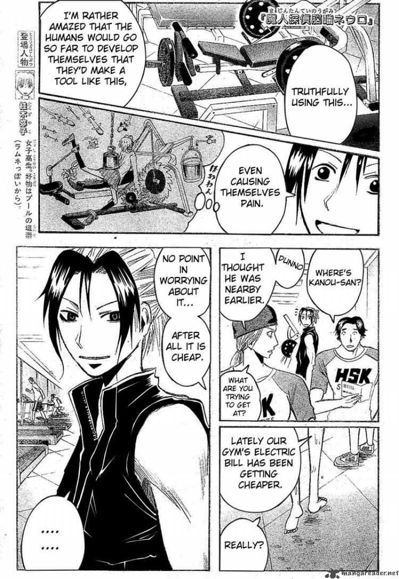 Majin Tantei Nougami Neuro 164 1