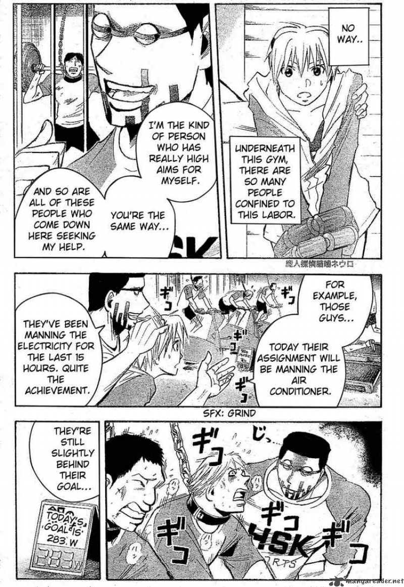 Majin Tantei Nougami Neuro 164 3