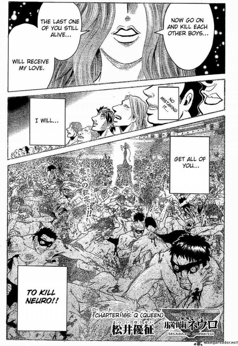Majin Tantei Nougami Neuro 165 1