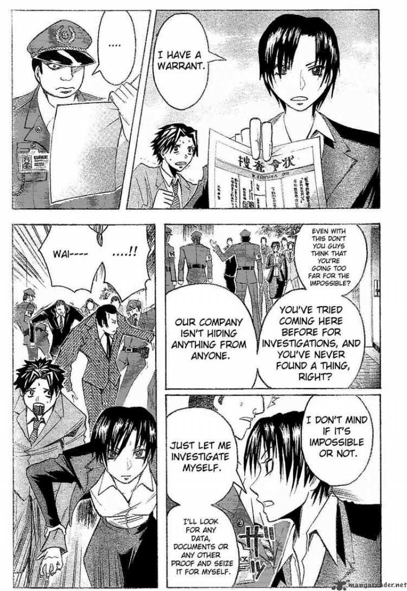 Majin Tantei Nougami Neuro 165 15
