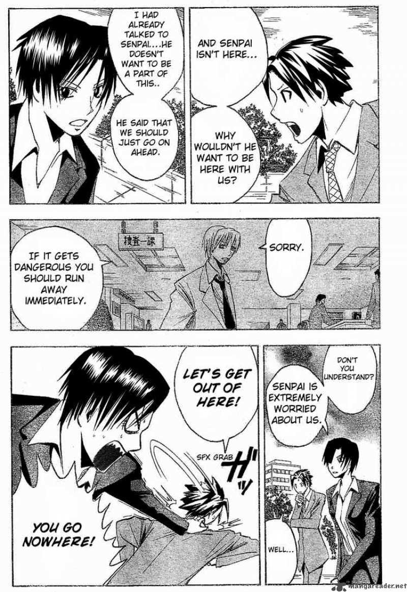 Majin Tantei Nougami Neuro 165 17