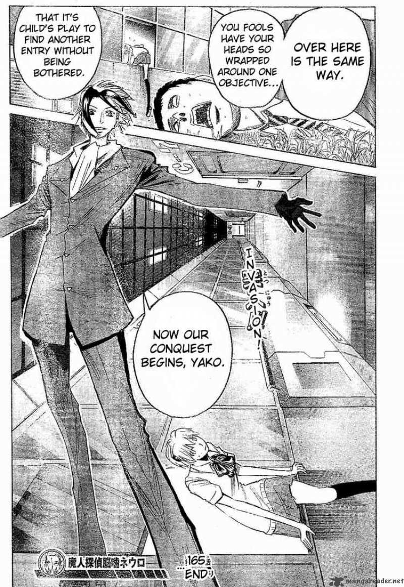 Majin Tantei Nougami Neuro 165 19