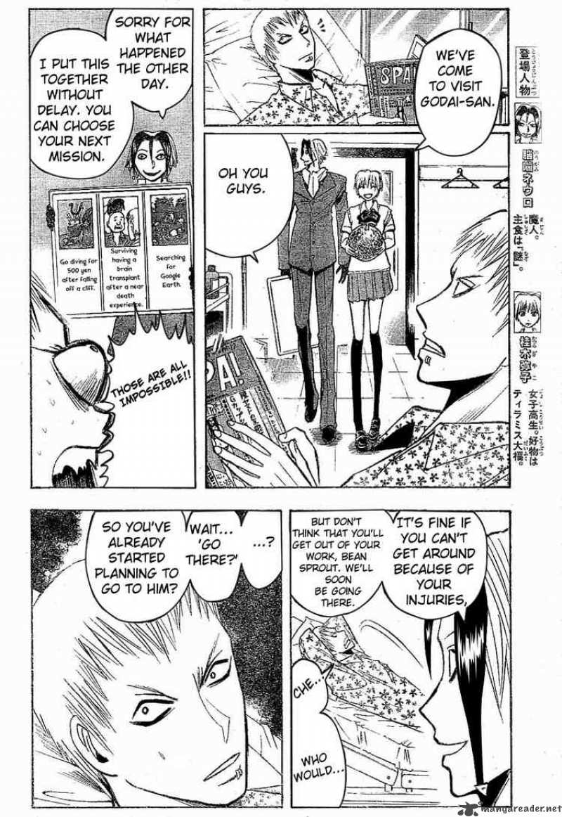 Majin Tantei Nougami Neuro 165 2