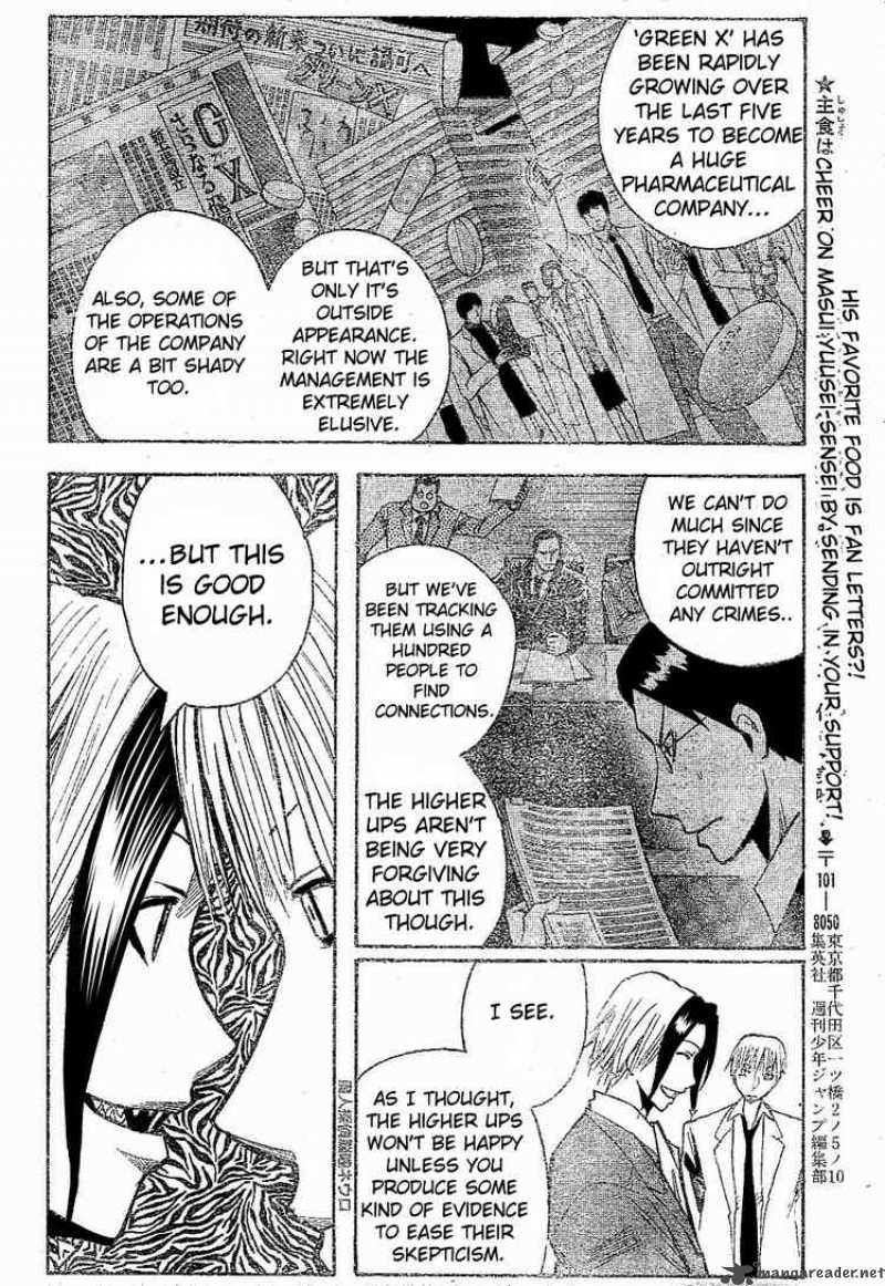 Majin Tantei Nougami Neuro 165 4