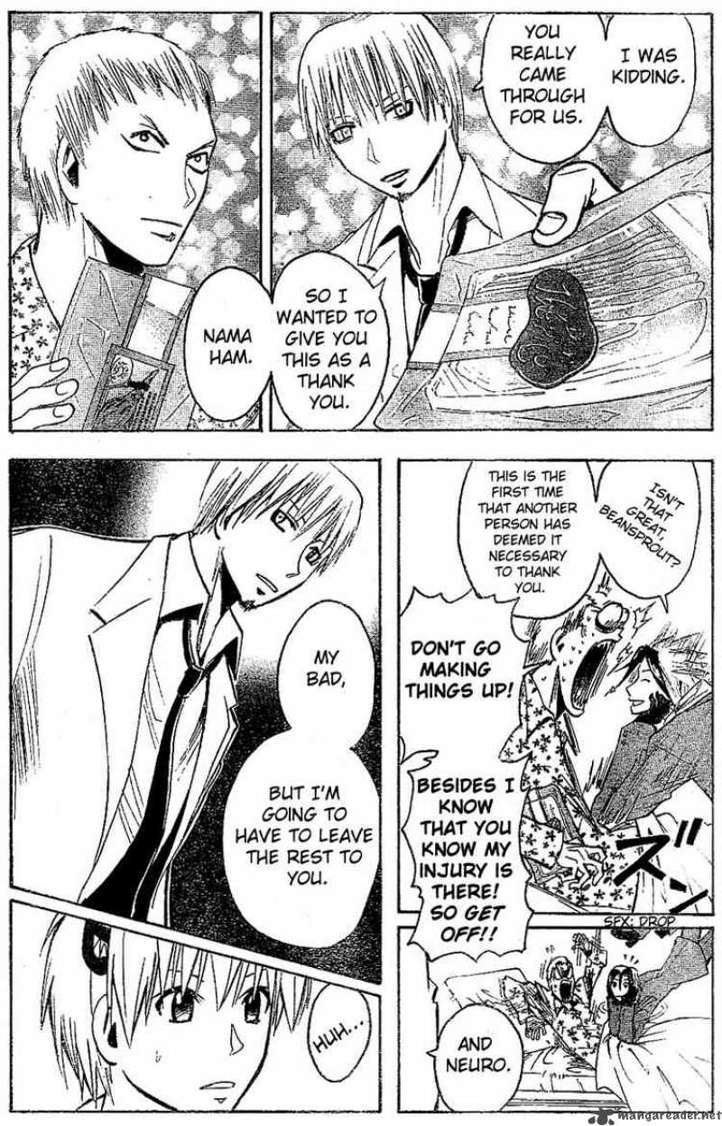 Majin Tantei Nougami Neuro 165 6