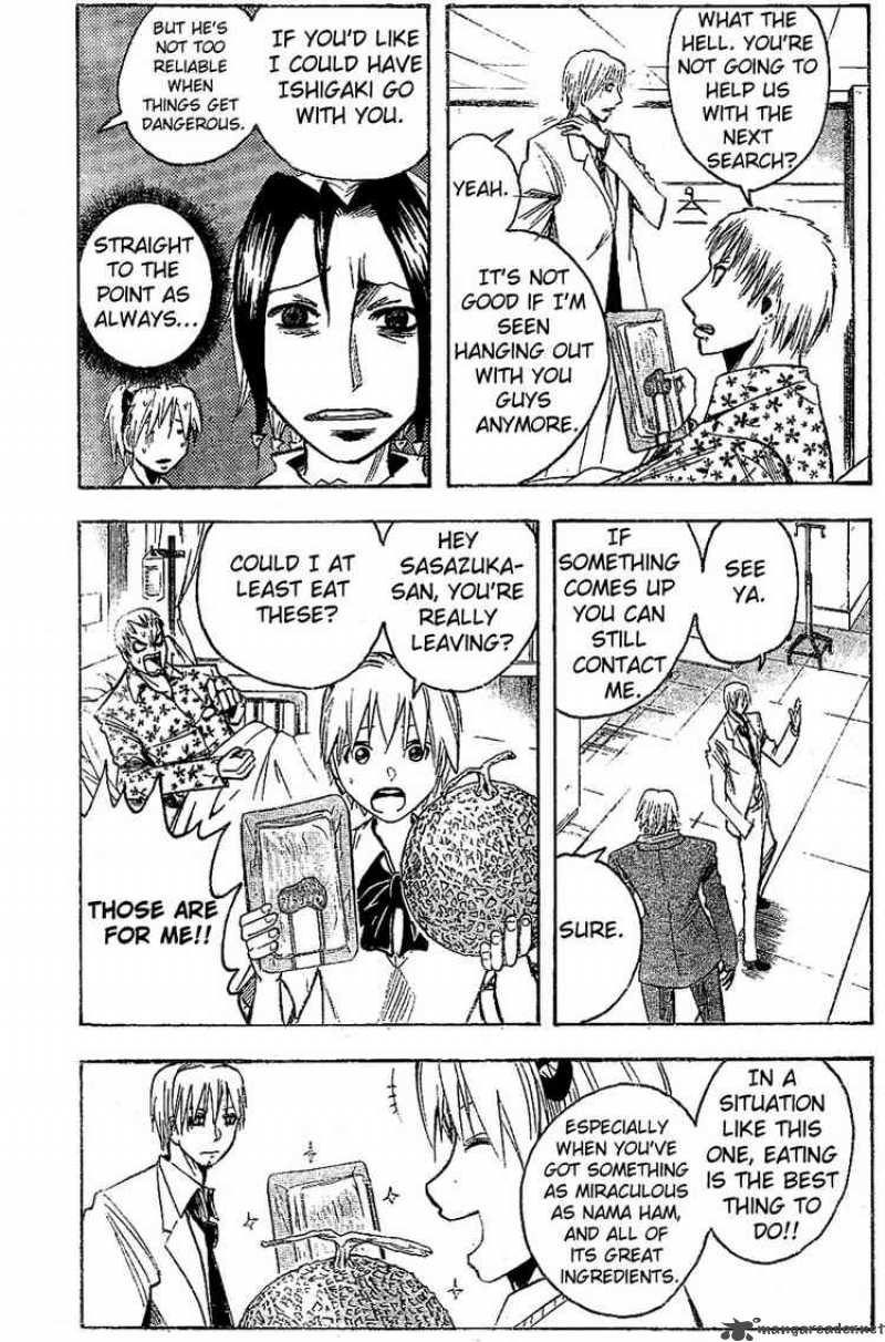 Majin Tantei Nougami Neuro 165 7