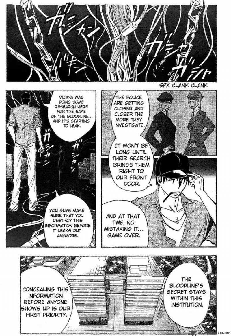 Majin Tantei Nougami Neuro 165 9