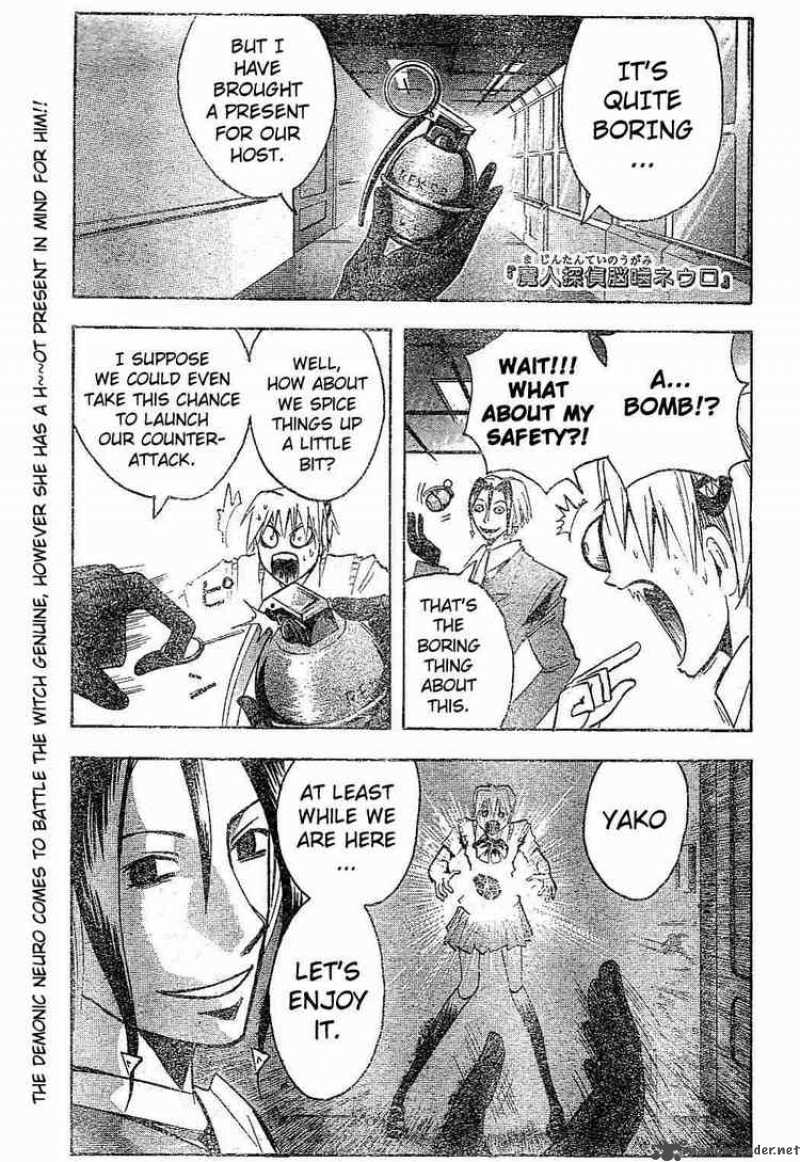 Majin Tantei Nougami Neuro 166 1