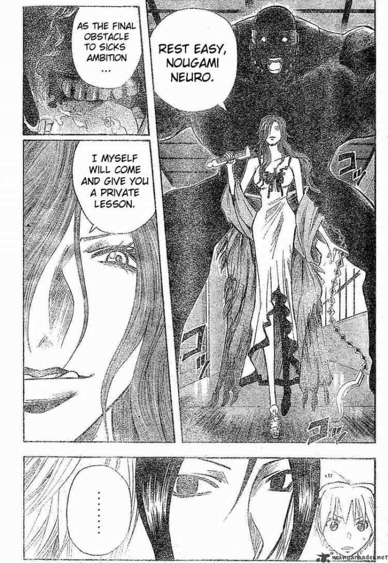 Majin Tantei Nougami Neuro 166 10