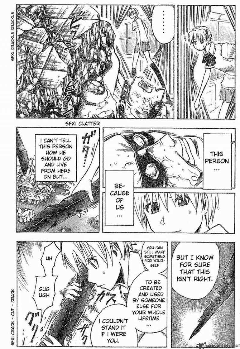 Majin Tantei Nougami Neuro 166 16