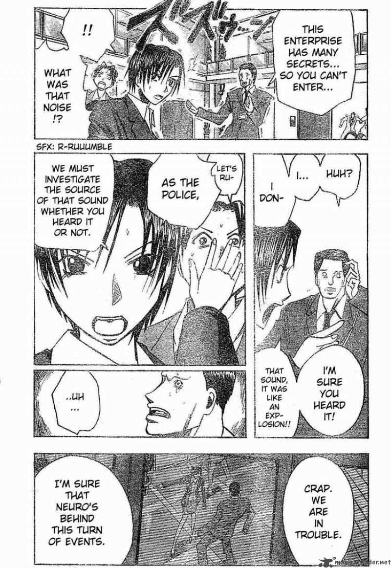 Majin Tantei Nougami Neuro 166 3