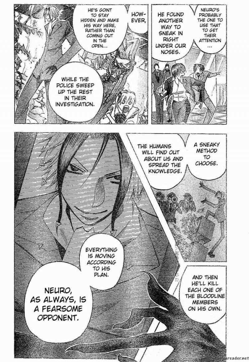 Majin Tantei Nougami Neuro 166 4