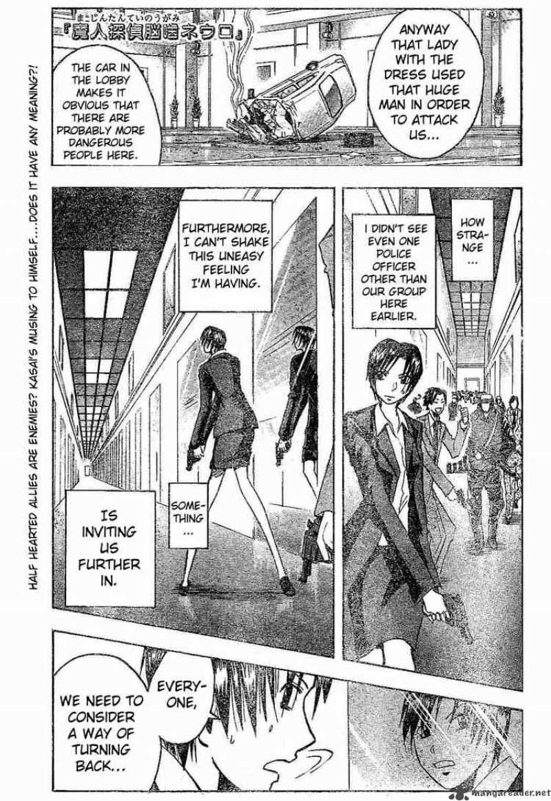 Majin Tantei Nougami Neuro 167 1
