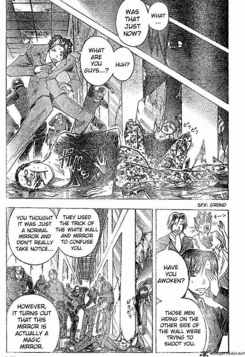 Majin Tantei Nougami Neuro 167 17