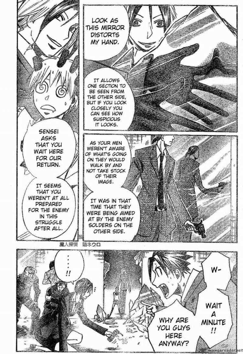 Majin Tantei Nougami Neuro 167 18