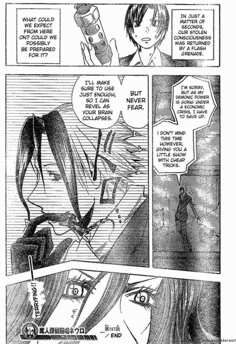 Majin Tantei Nougami Neuro 167 19