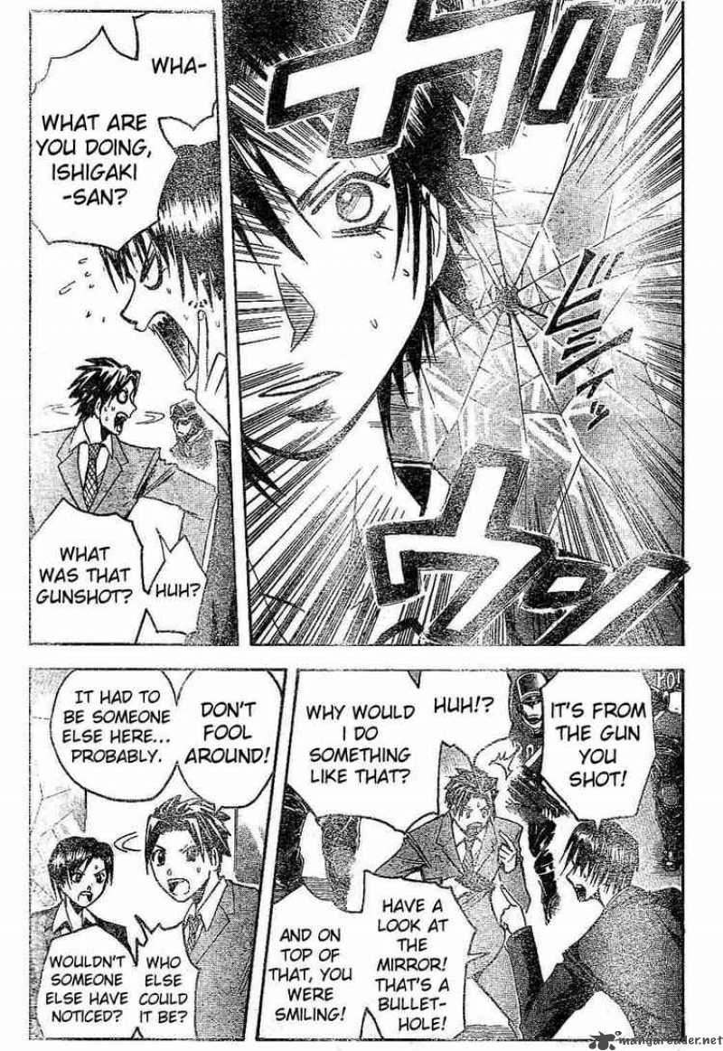 Majin Tantei Nougami Neuro 167 3