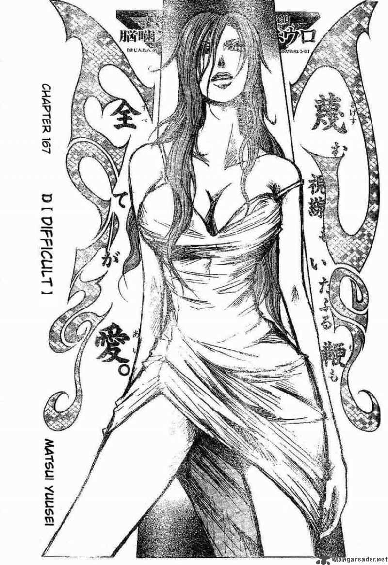 Majin Tantei Nougami Neuro 167 5