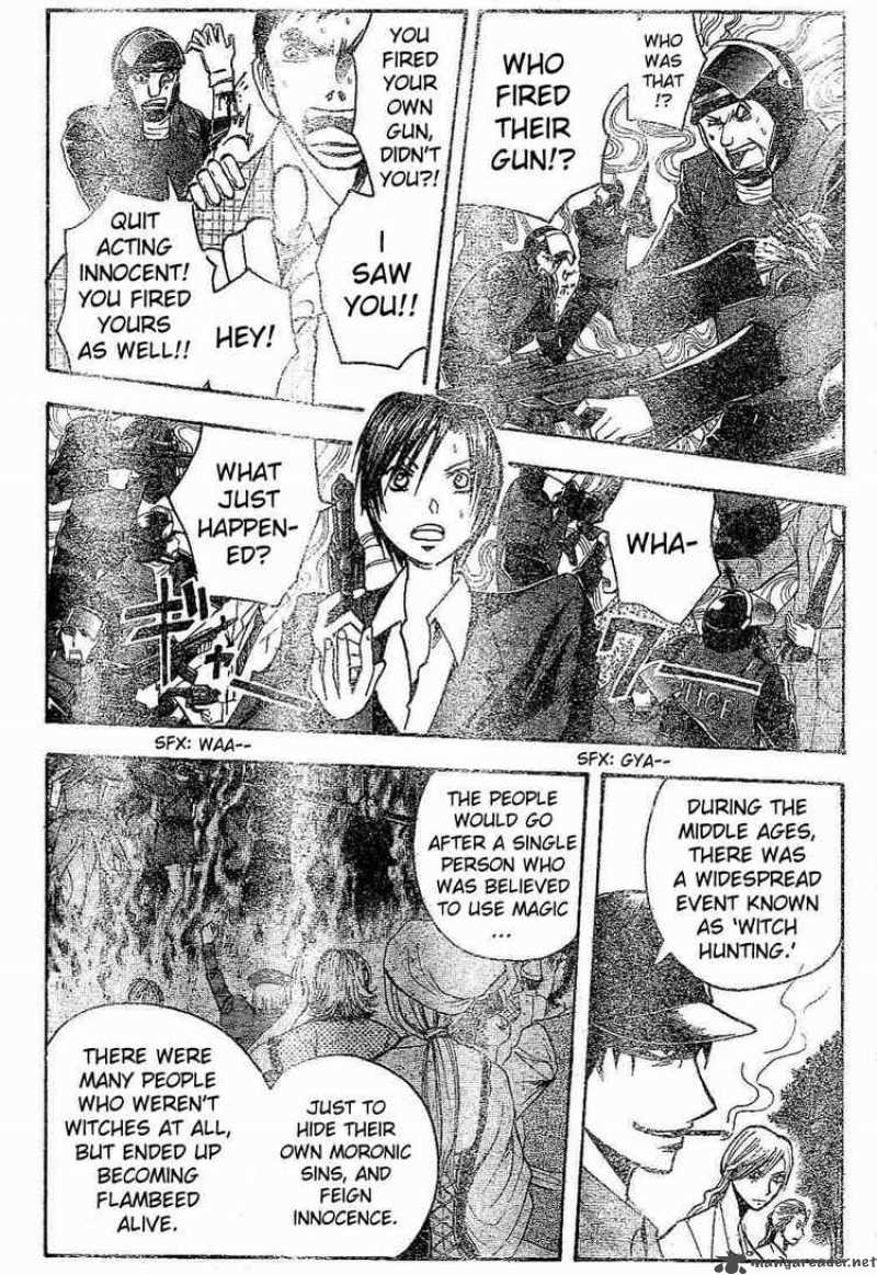 Majin Tantei Nougami Neuro 167 6
