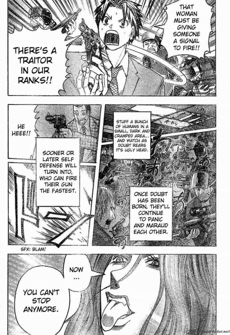 Majin Tantei Nougami Neuro 167 9