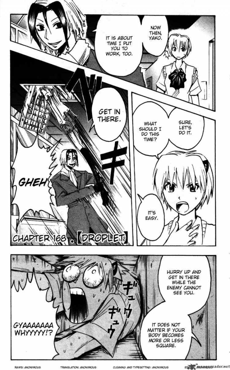 Majin Tantei Nougami Neuro 168 1