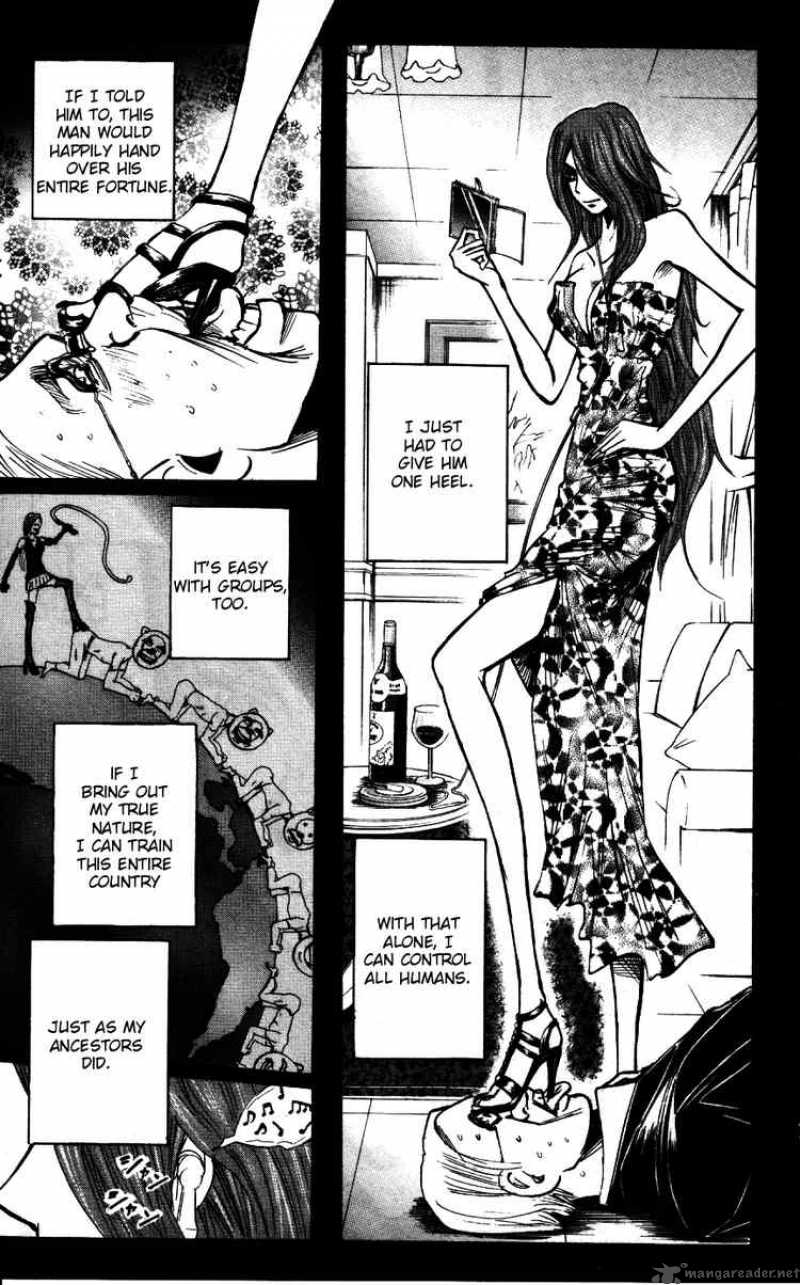 Majin Tantei Nougami Neuro 168 5