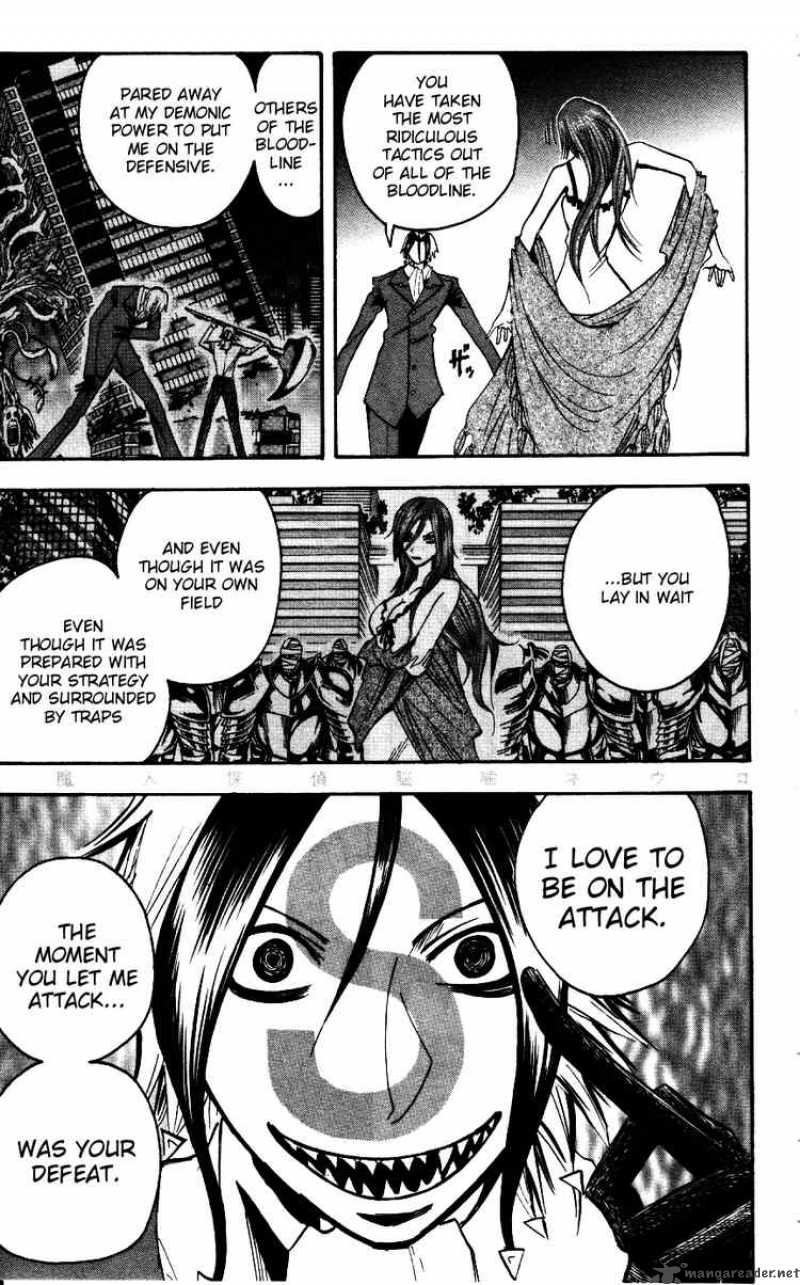 Majin Tantei Nougami Neuro 169 9