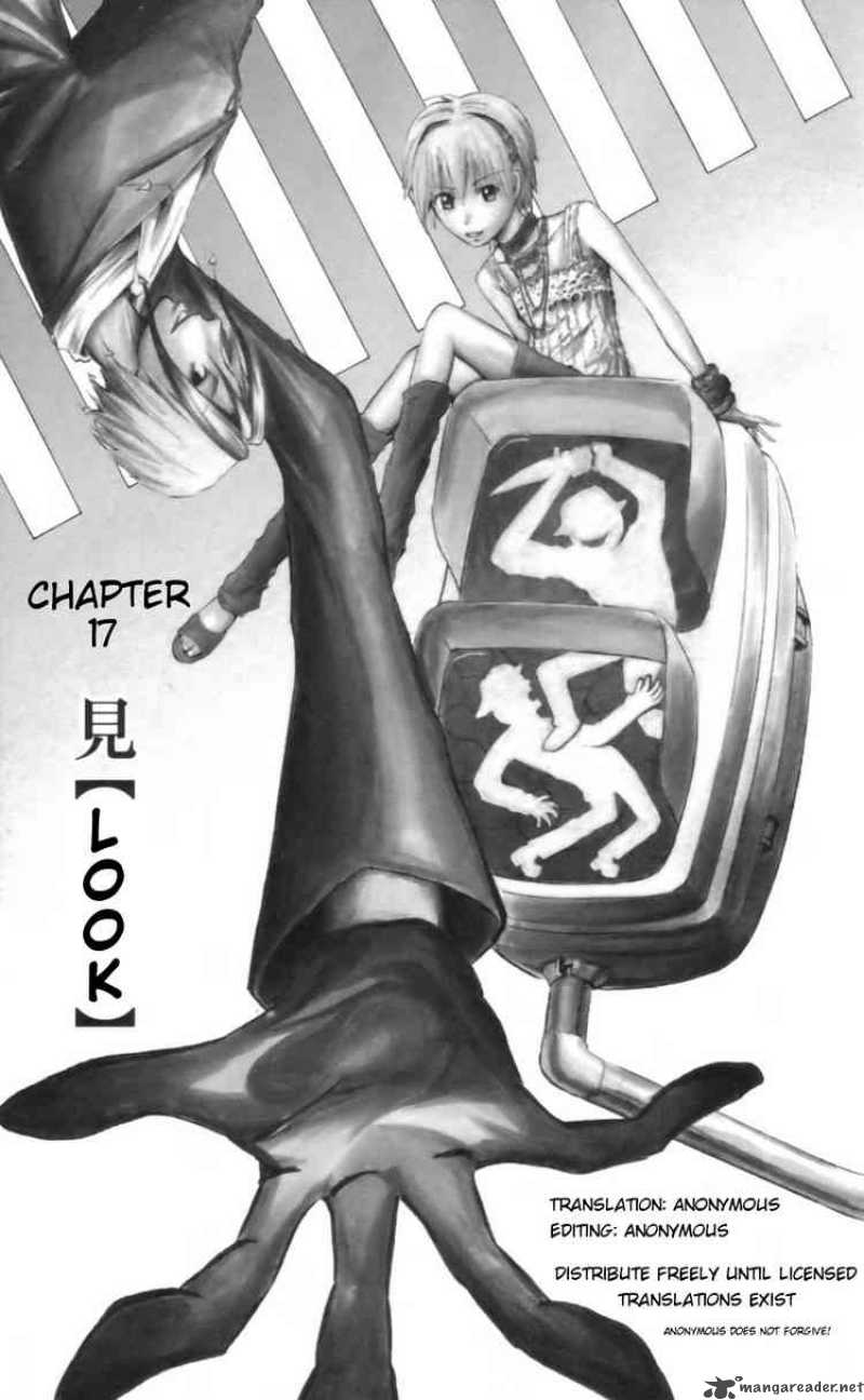 Majin Tantei Nougami Neuro 17 1