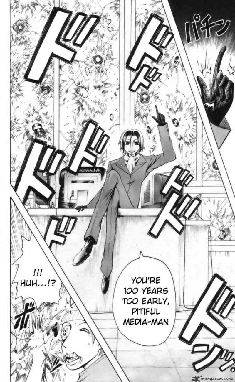 Majin Tantei Nougami Neuro 17 12
