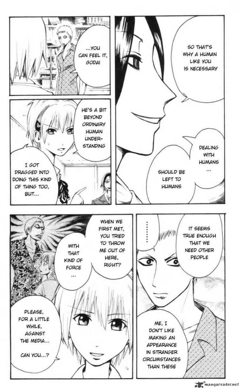 Majin Tantei Nougami Neuro 17 16