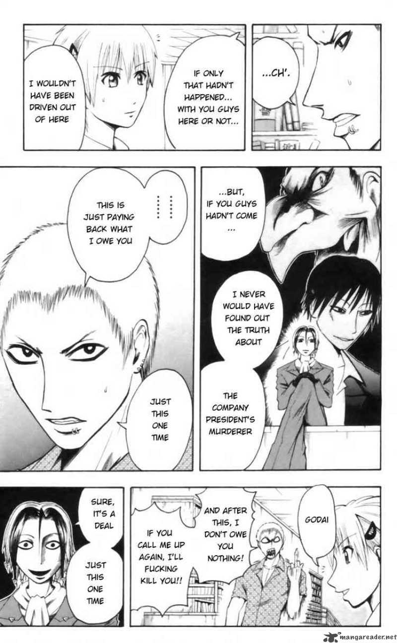Majin Tantei Nougami Neuro 17 17