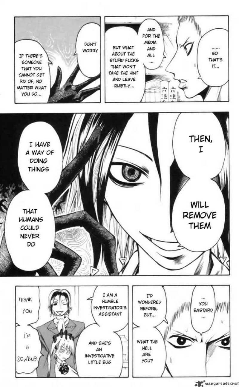 Majin Tantei Nougami Neuro 17 5