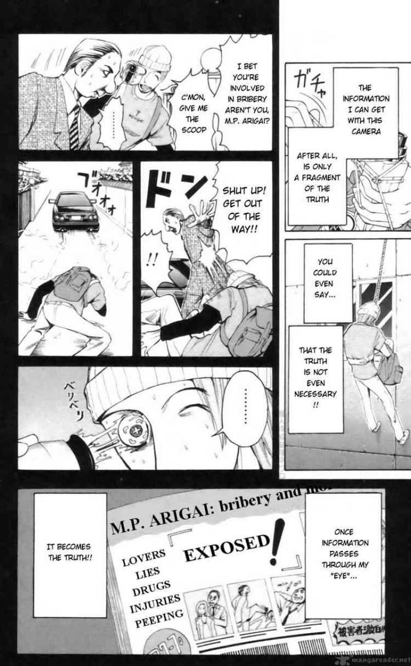 Majin Tantei Nougami Neuro 17 6