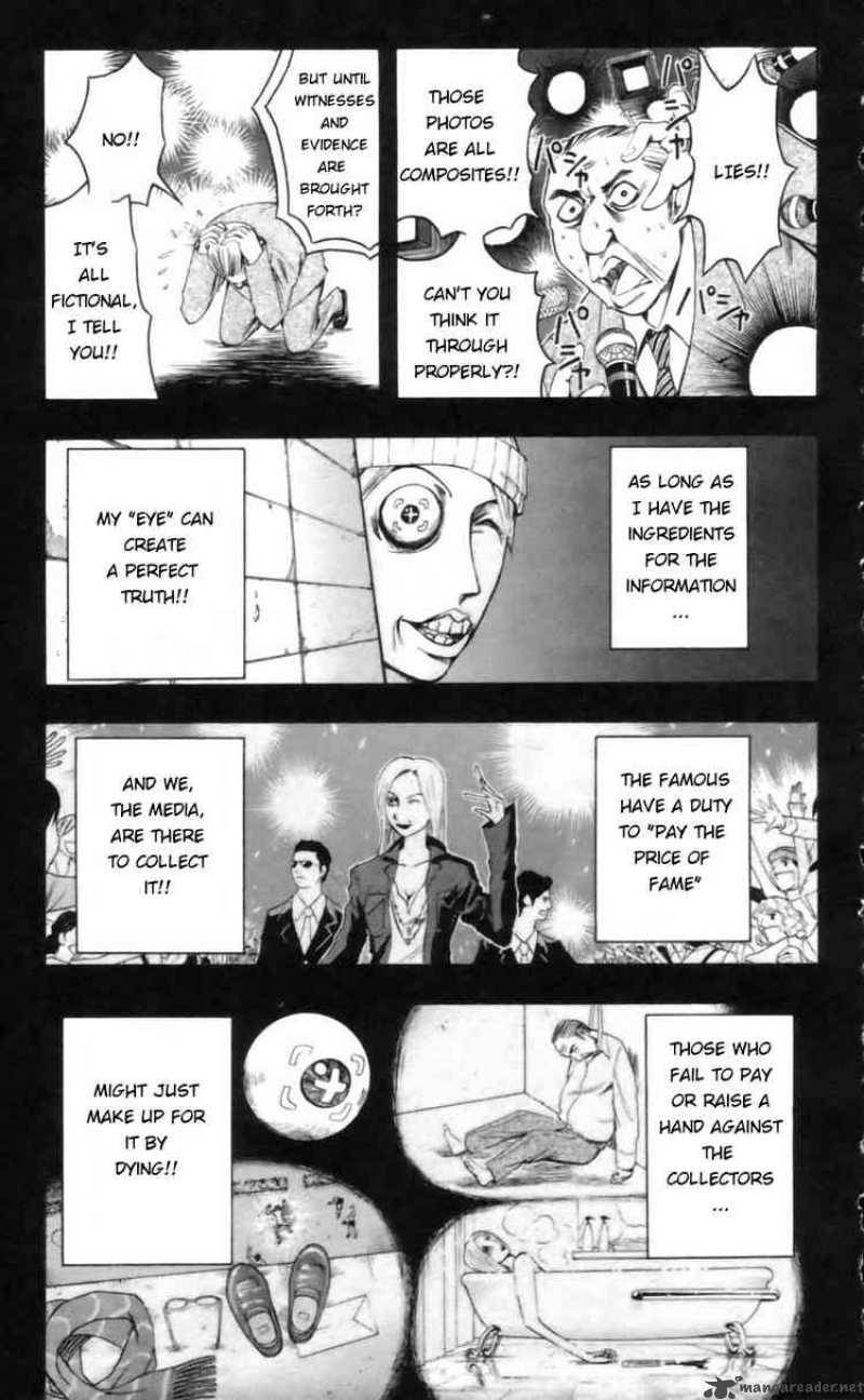 Majin Tantei Nougami Neuro 17 7