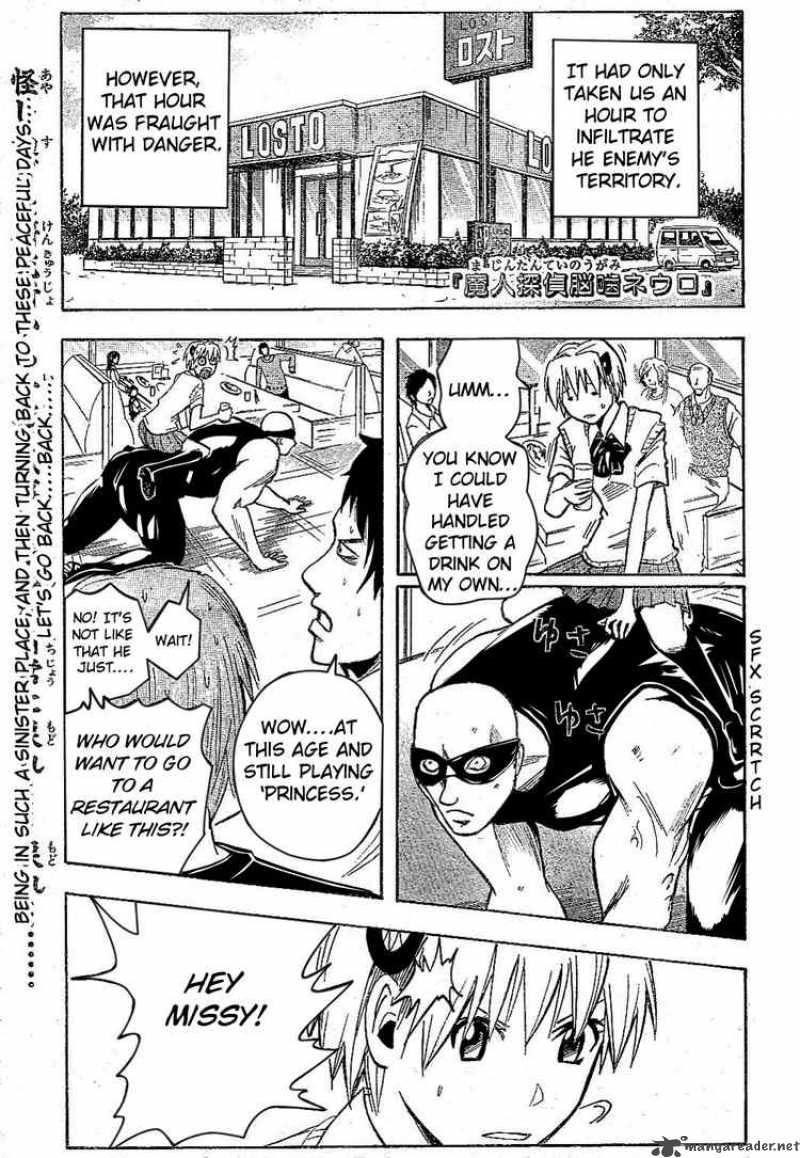 Majin Tantei Nougami Neuro 170 1