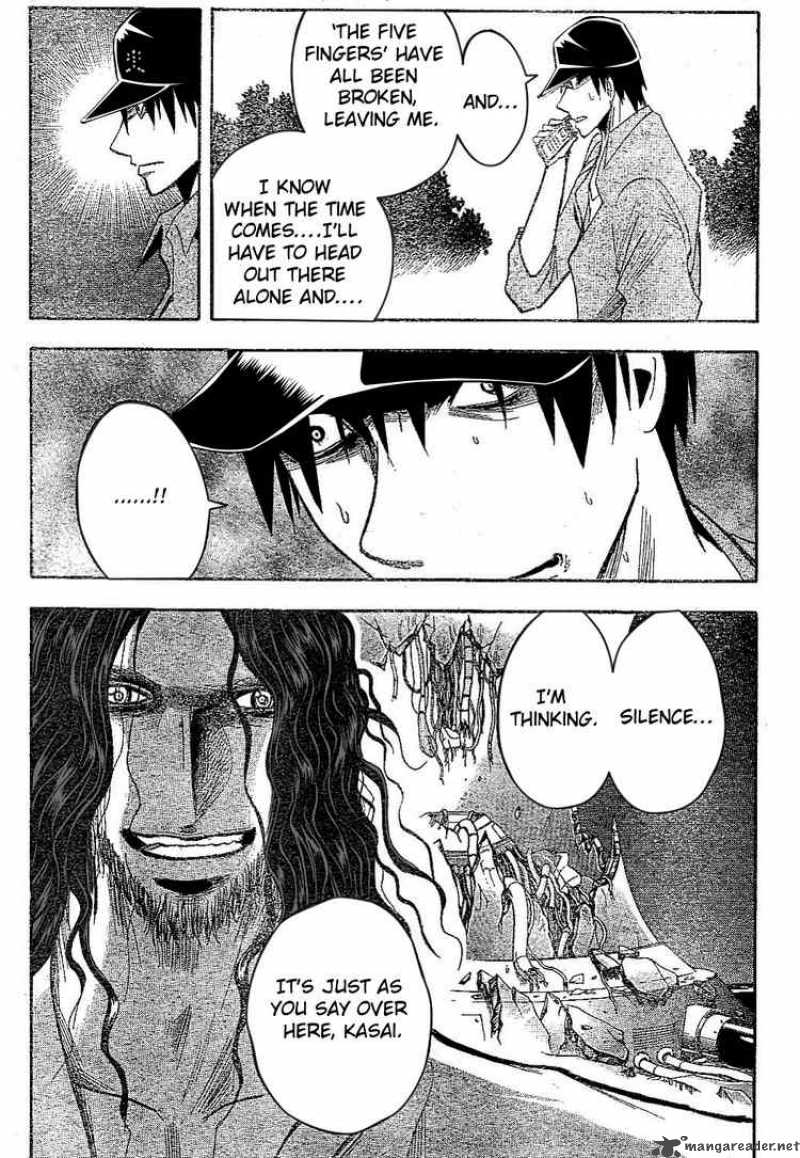 Majin Tantei Nougami Neuro 170 14