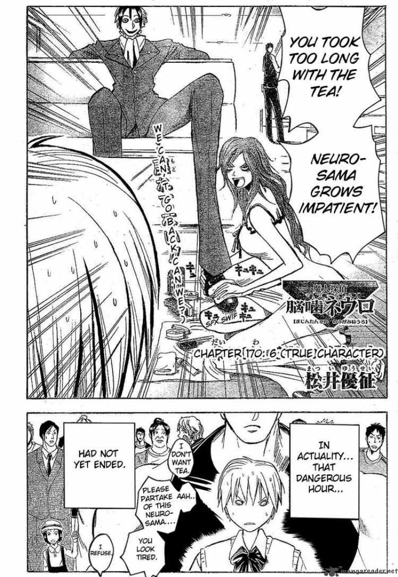 Majin Tantei Nougami Neuro 170 2