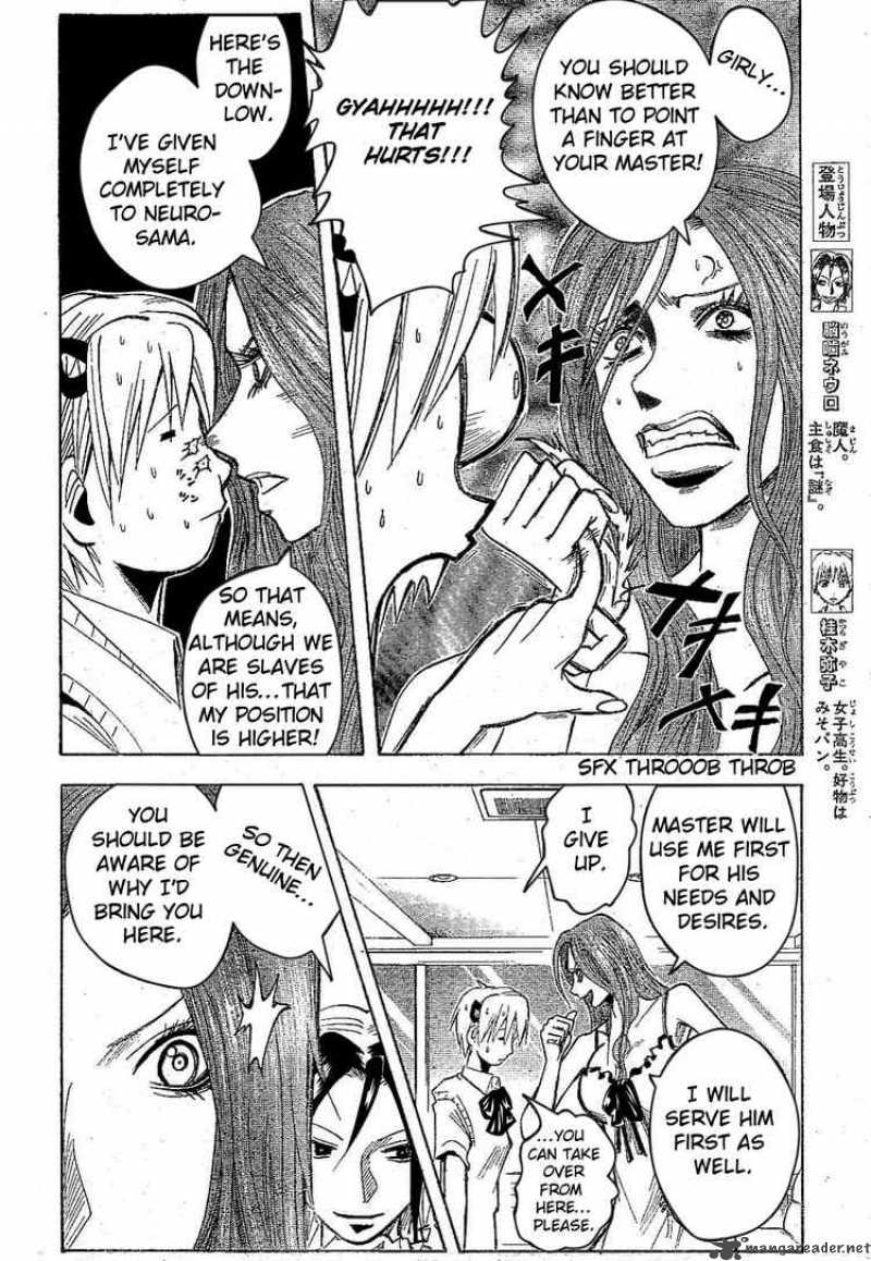 Majin Tantei Nougami Neuro 170 4