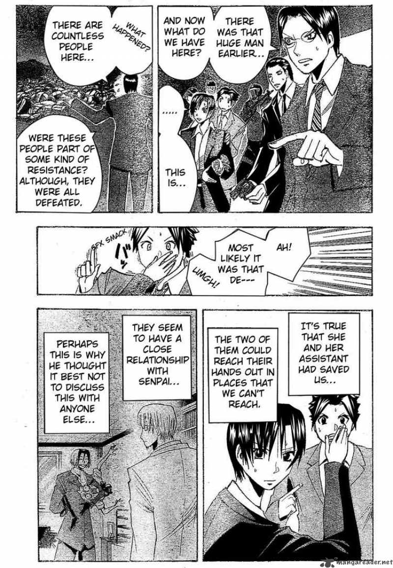 Majin Tantei Nougami Neuro 170 7