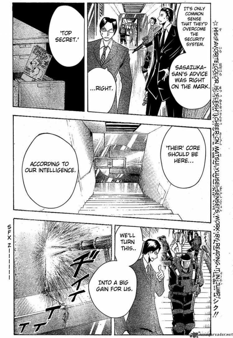 Majin Tantei Nougami Neuro 170 8