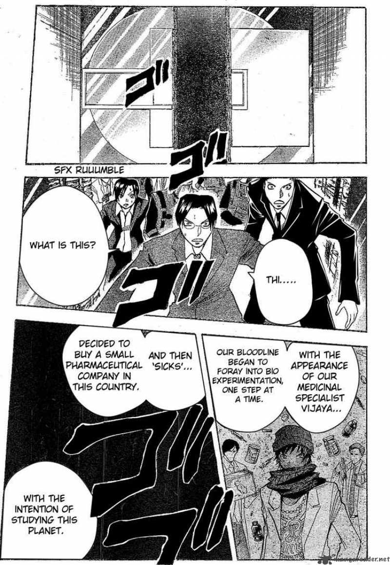 Majin Tantei Nougami Neuro 170 9
