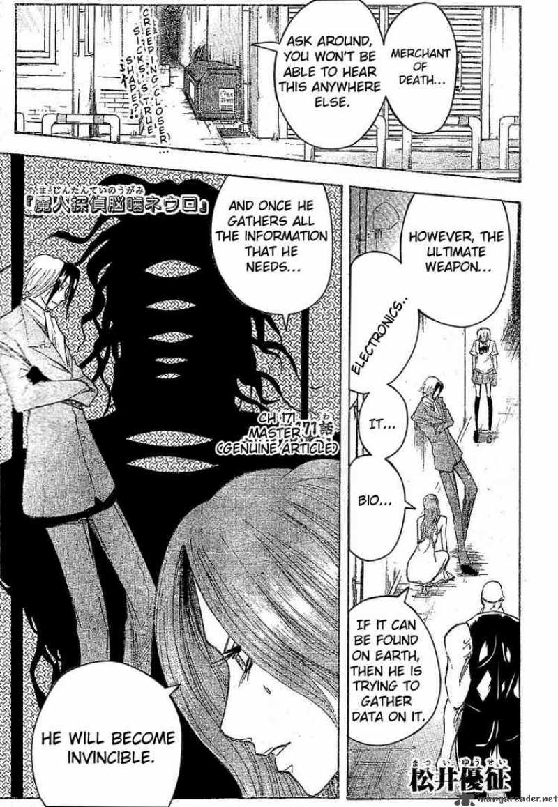 Majin Tantei Nougami Neuro 171 1