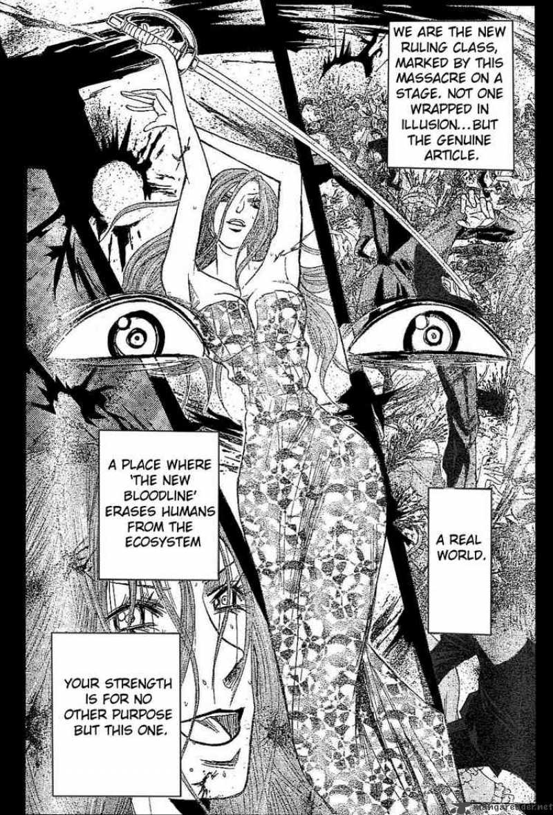 Majin Tantei Nougami Neuro 171 12
