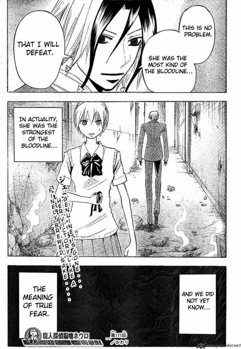 Majin Tantei Nougami Neuro 171 19