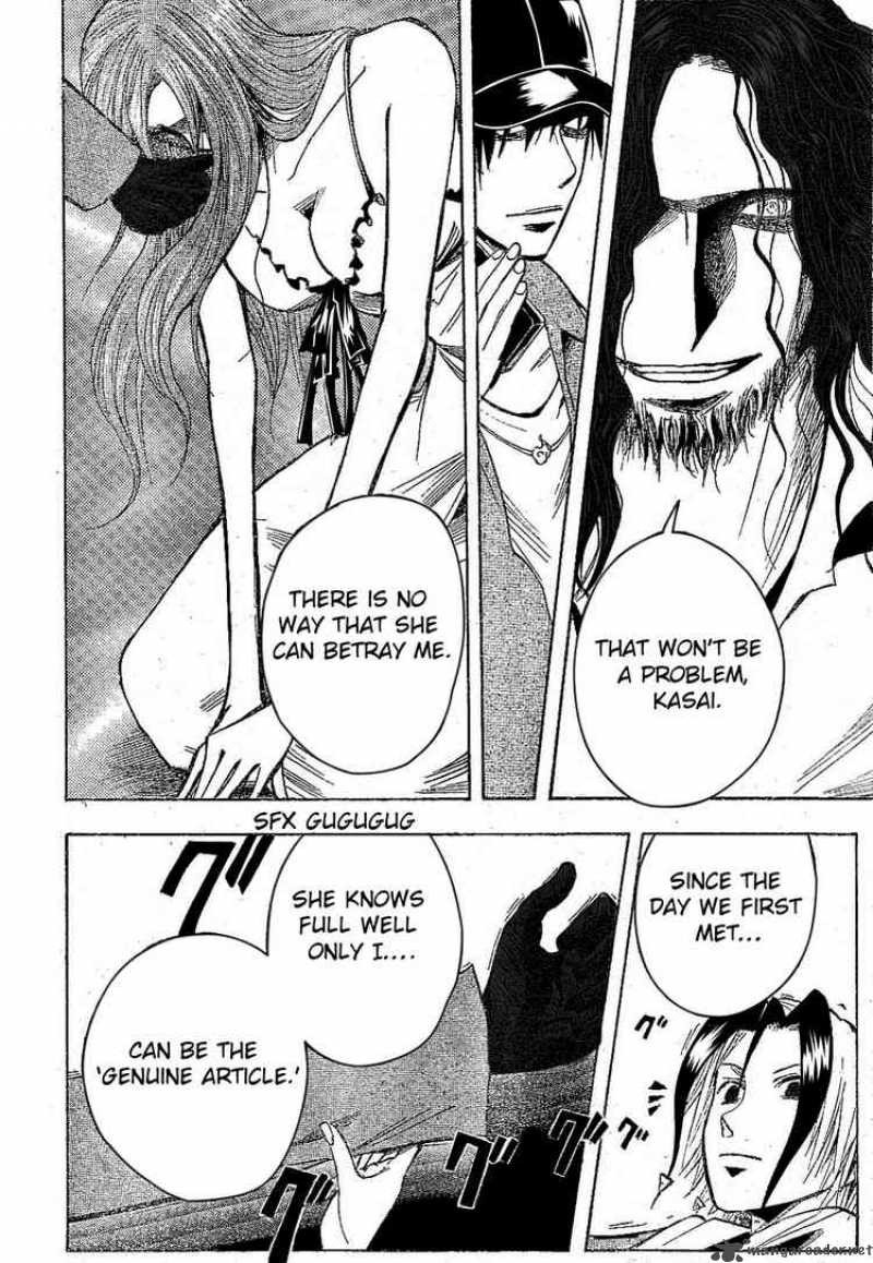 Majin Tantei Nougami Neuro 171 4