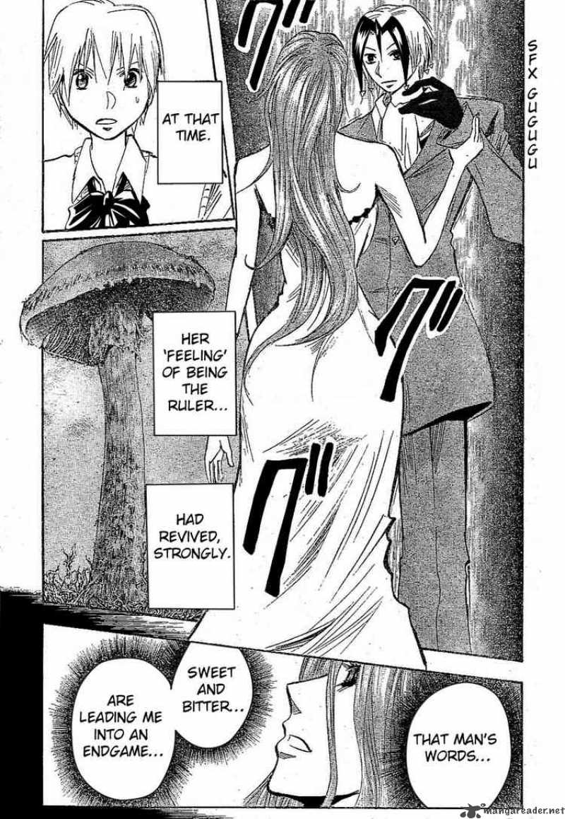 Majin Tantei Nougami Neuro 171 5