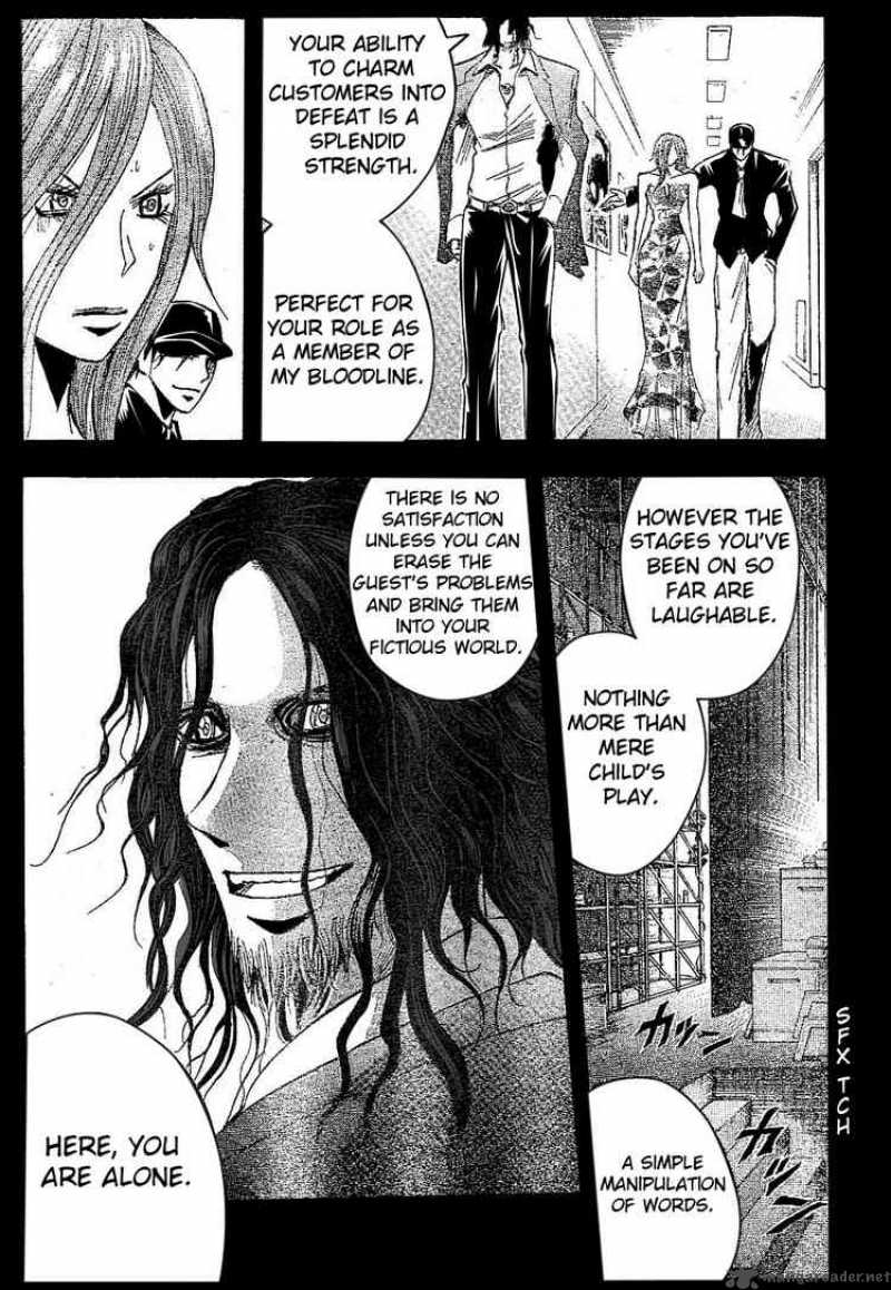 Majin Tantei Nougami Neuro 171 7